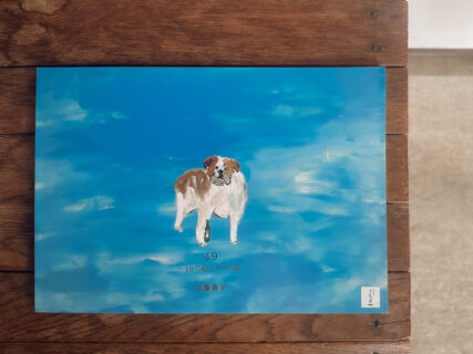 近藤康平個展 @cafe156